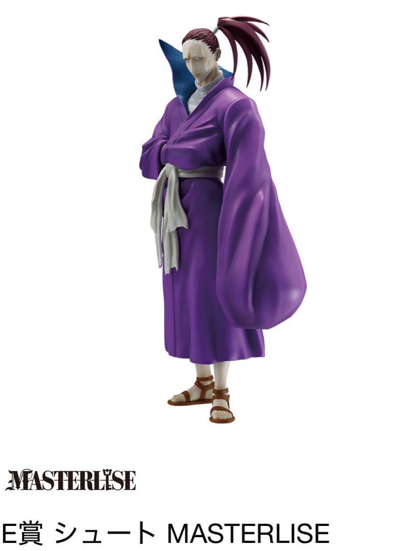 一番くじHUNTER×HUNTERフィギュアコンプリート