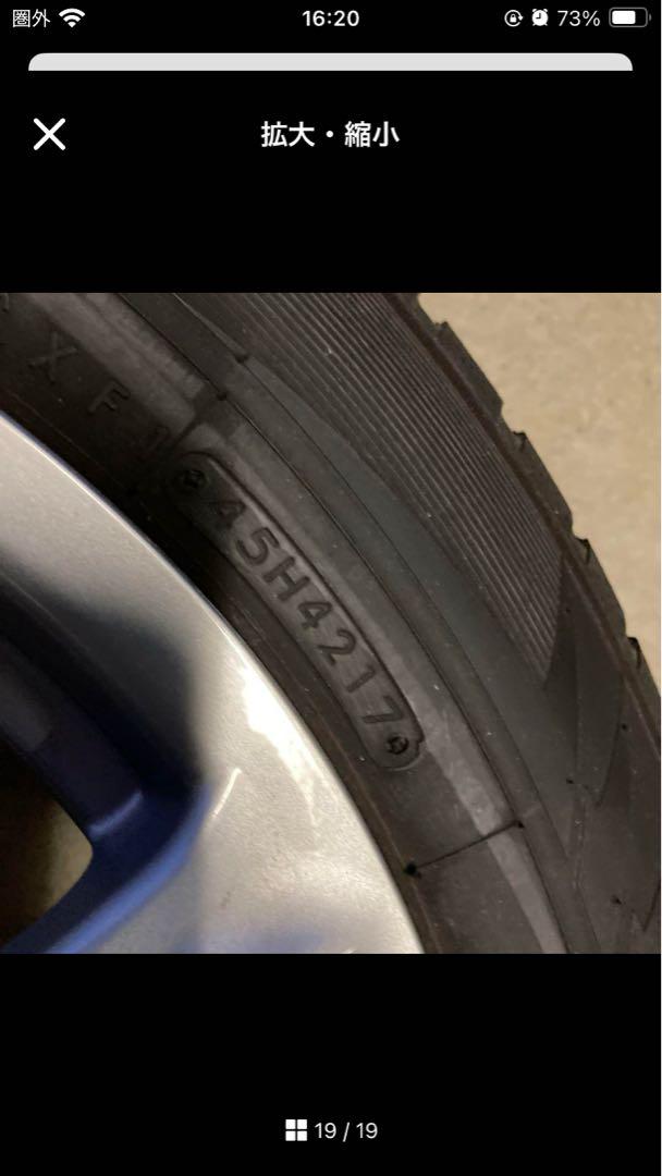 215/60R16 スタッドレス　トランパス　４本セット　その1