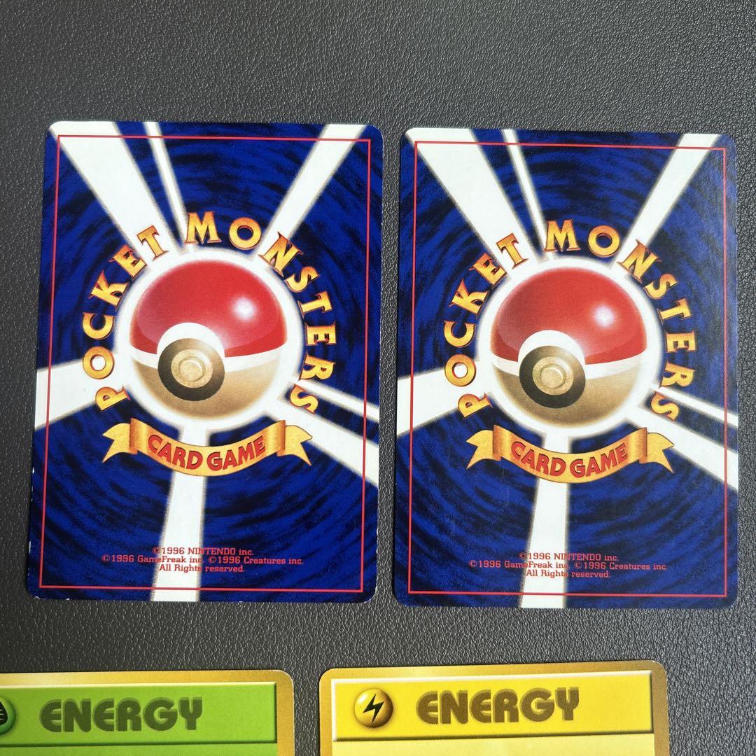 ポケモンカード 旧裏 鋼エネルギー キラ ミラクルエネルギー 悪