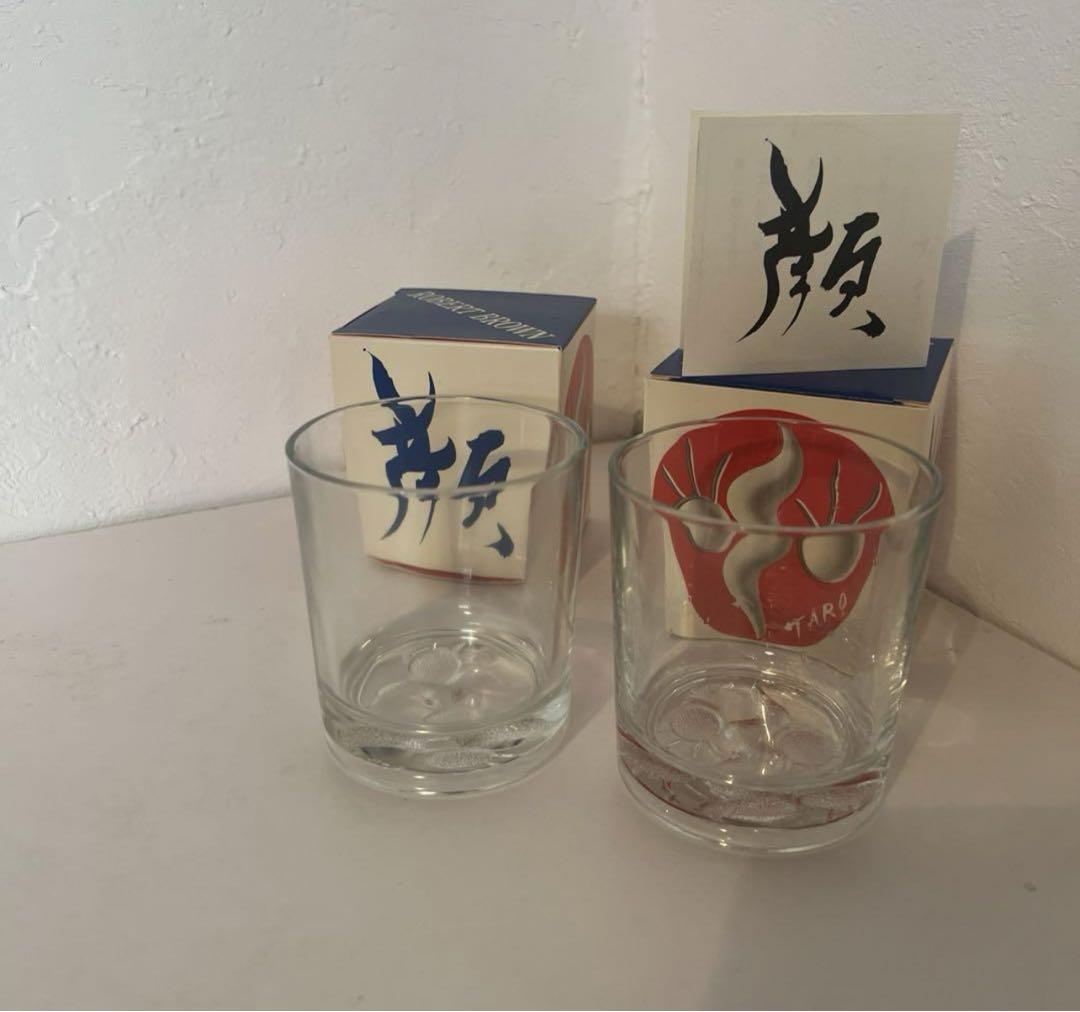 岡本太郎グラス