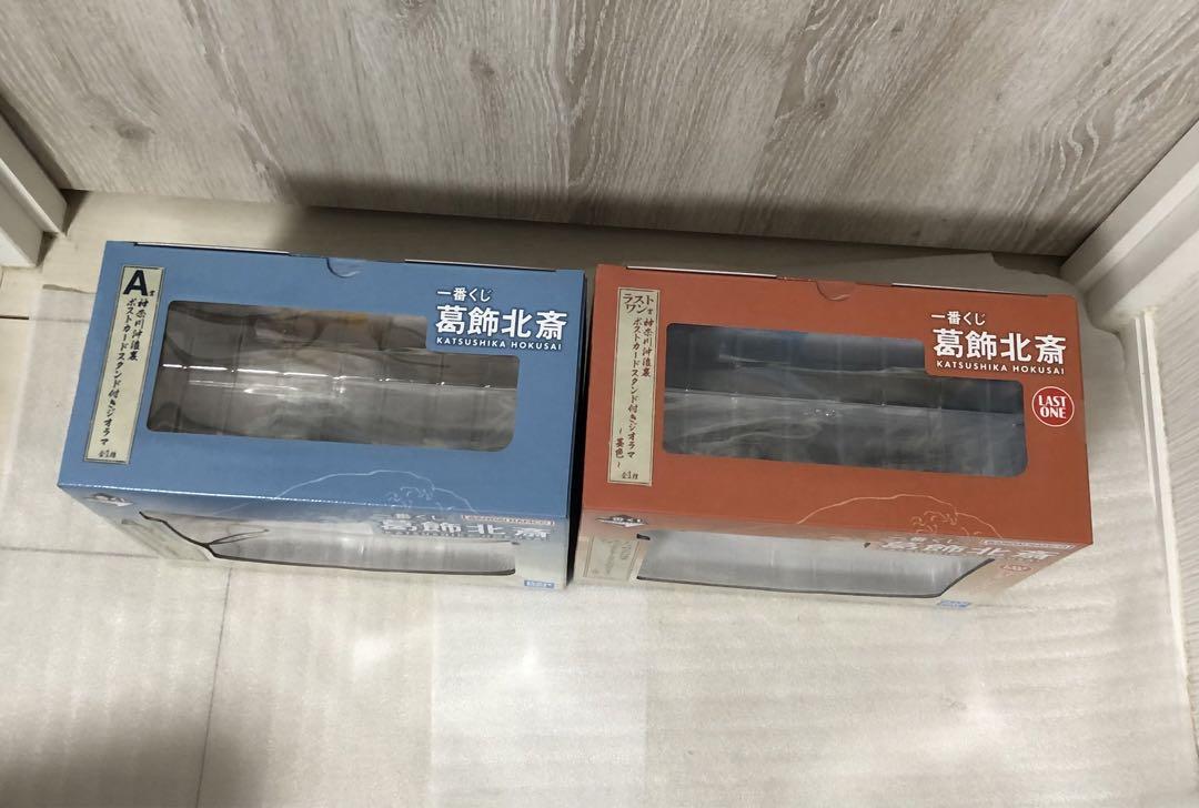 一番くじ