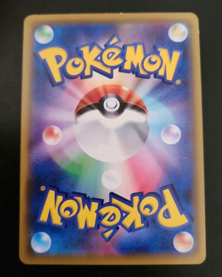 【早い者勝ち】ポケモンカード　レッドの挑戦 SR　タッグオールスターズ