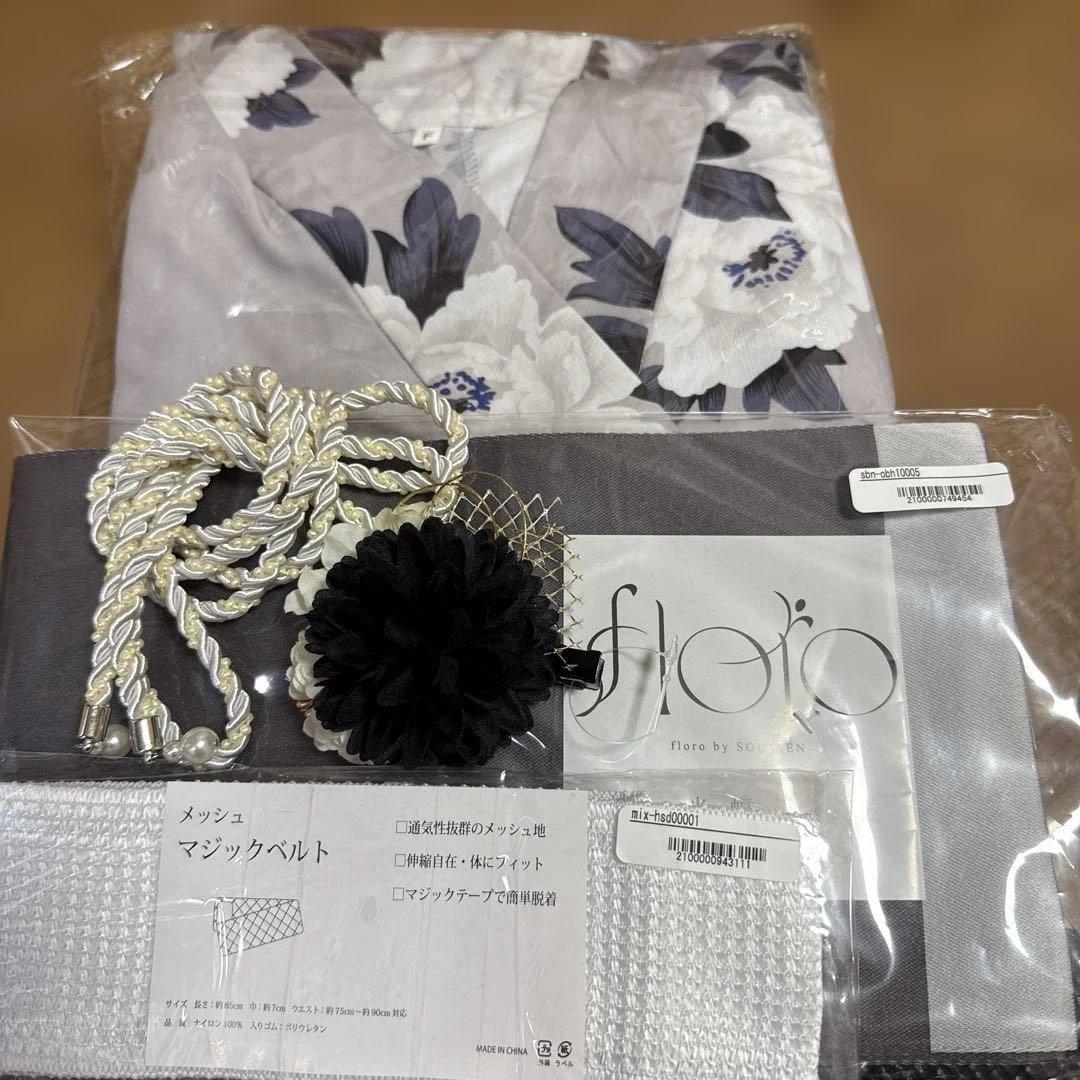B初心者OK♪ セパレート大人浴衣 3部式＆おはしょりベルト付き