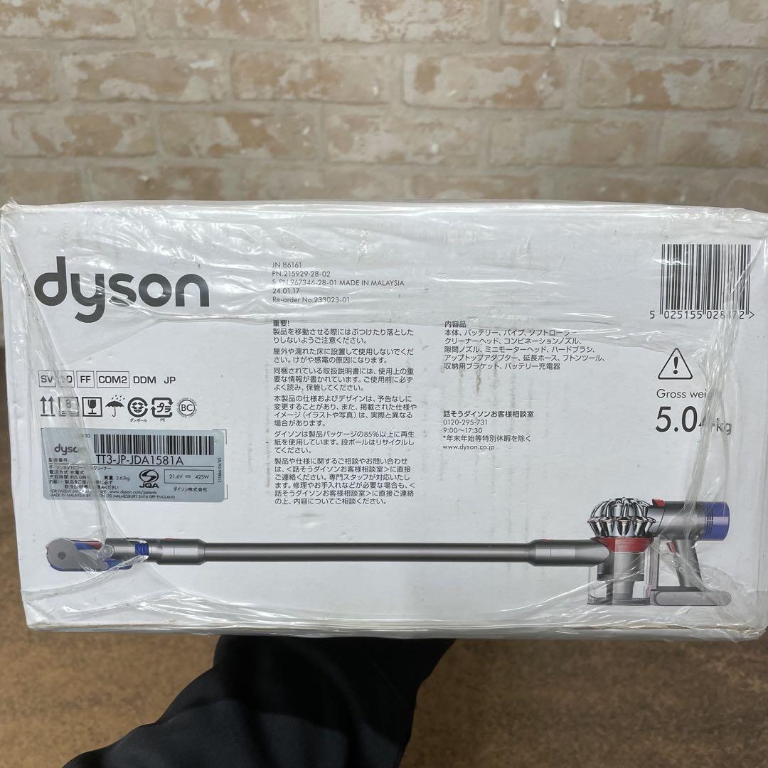 G4【経年未開封】Dyson v8 fluffy+ スティッククリーナー本体