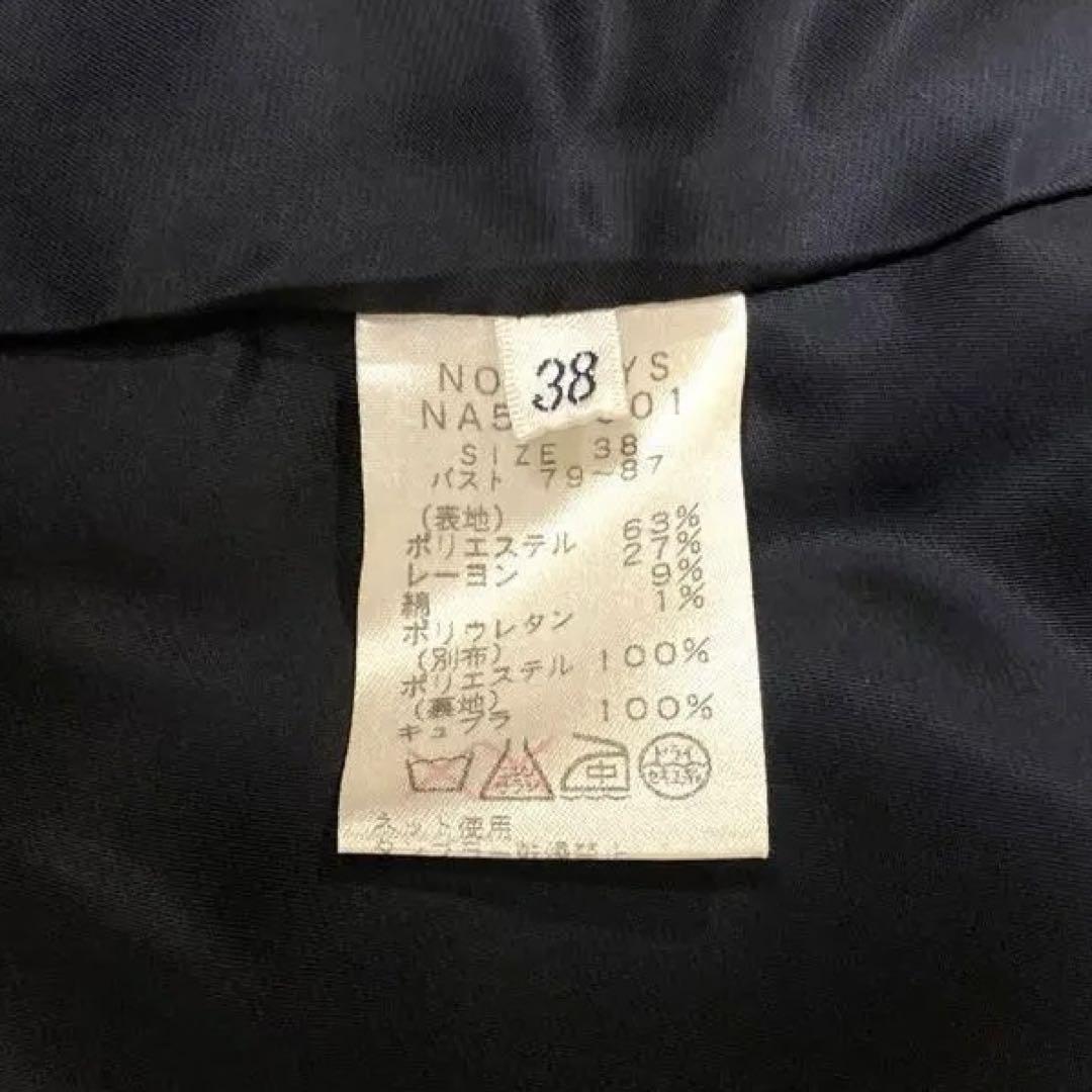 極美品❤️ノーリーズ　ノーカラースーツセットアップ　スカートスーツ　ネイビー　M