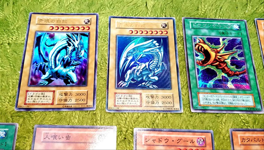遊戯王 18枚とおまけ1枚まとめ売り - メルカリ