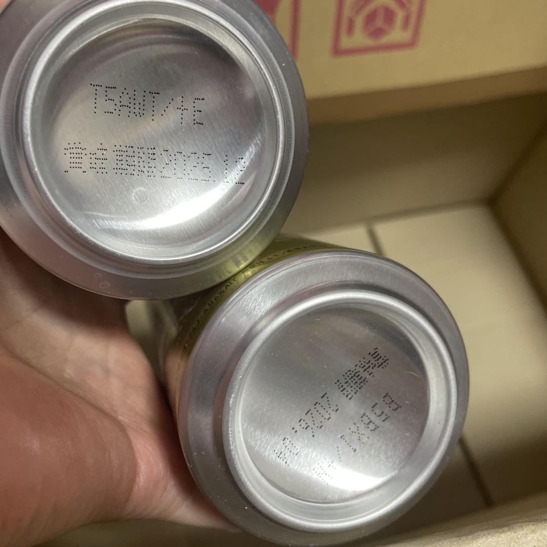お酒　ビール　缶ビール　缶　酒　ケース　箱買い　まとめ売り　お買い得　お得
