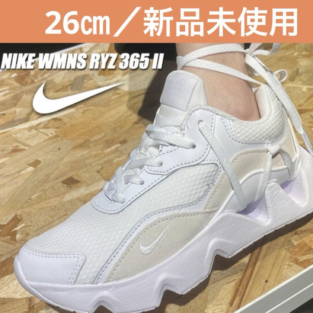 【新品未使用】NIKE RYZ 365 2 Ⅱ 厚底 ナイキ 26cm ホワイト