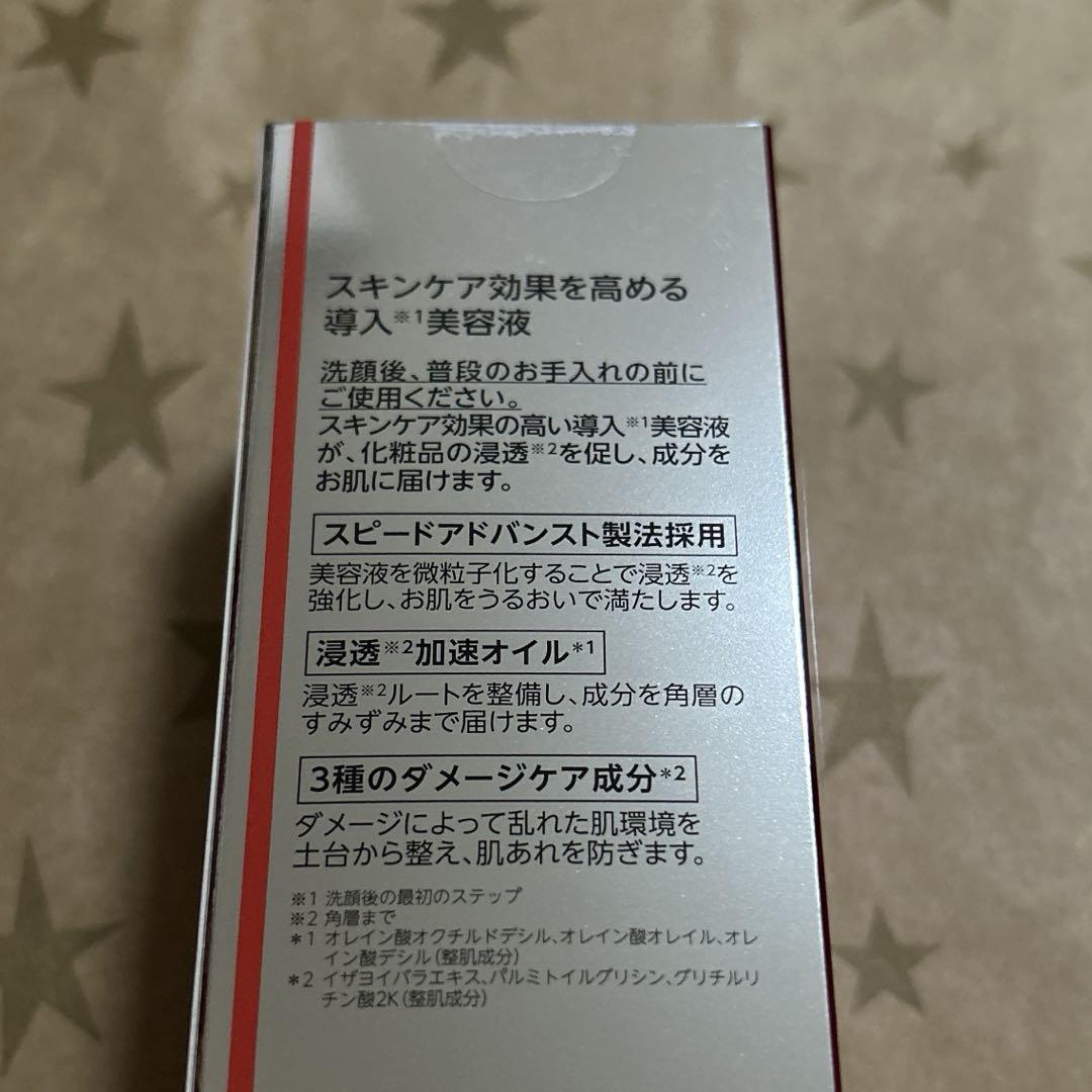 ドクターシーラボ アクアインダーム導入 エッセンスEX 100mL 2本