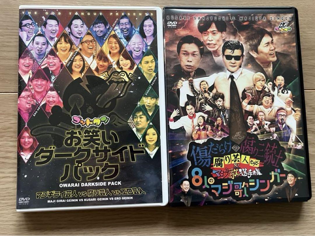 Amazon.co.jp: ゴッドタン DVD 14卷セット レンタル レンタル