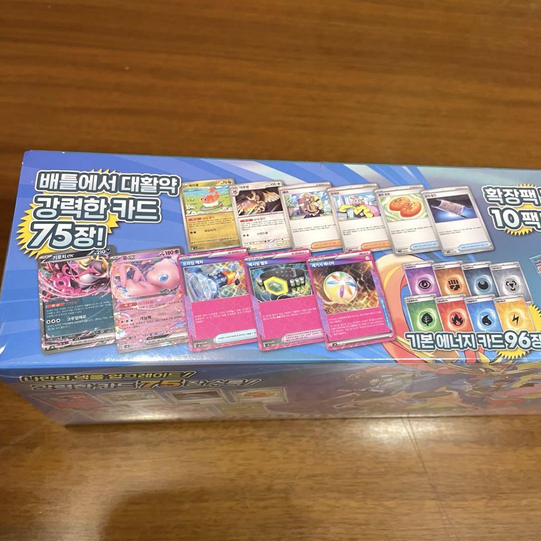 韓国限定 ポケモンカード バトル強化BOX バトルパートナーズ シュリンク付き