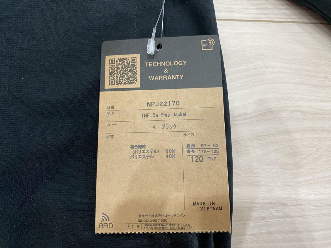 THE NORTH FACE  ノースフェイス　キッズ黒 ジャケット　ブルゾン