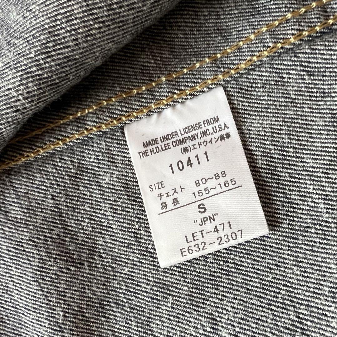 送料込 Leeリー 101Jライダース デニムジャケット ジージャン S 日本製