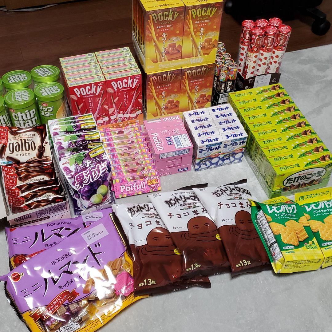 70%OFF】 あんこ様専用。お菓子詰め合わせ 120点以上 - 菓子 - www.smithsfalls.ca 70%OFF】 あんこ様専用。お菓子詰め合わせ 120点以上 - 菓子 - www.smithsfalls.ca