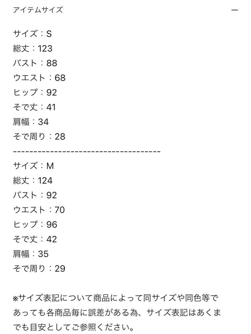 LEJA 結婚式　お呼ばれ　ドレス