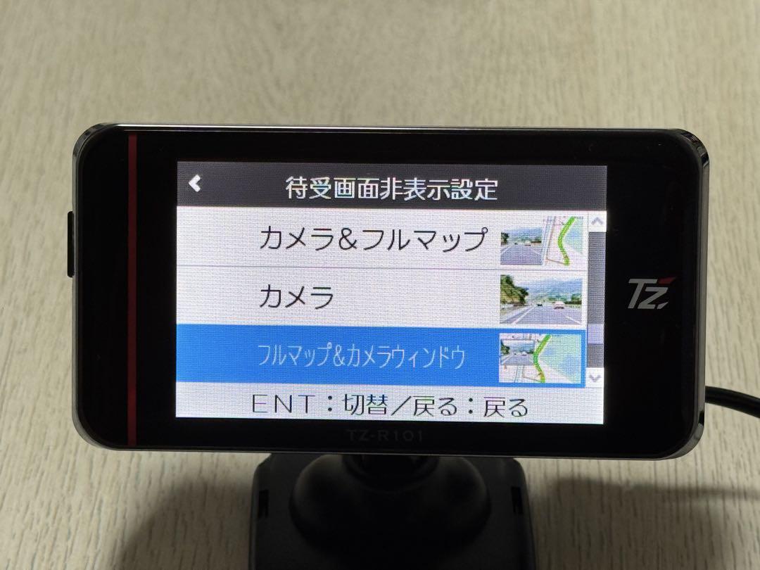 TZ-R101 TZ-D101 ドライブレコーダー レーダー探知機セット