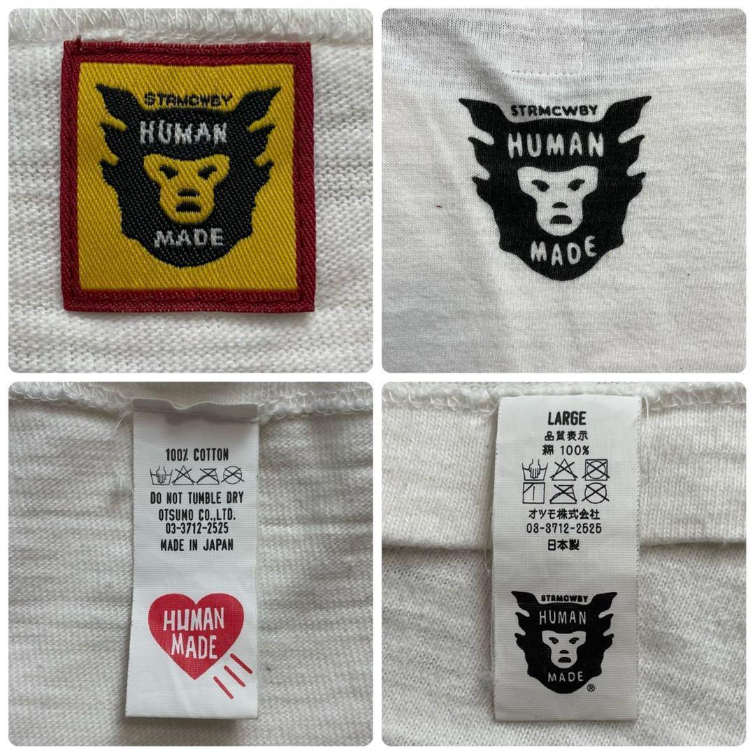 【即完売モデル】ヒューマンメイドセンターロゴ シロクマTシャツ Lサイズ