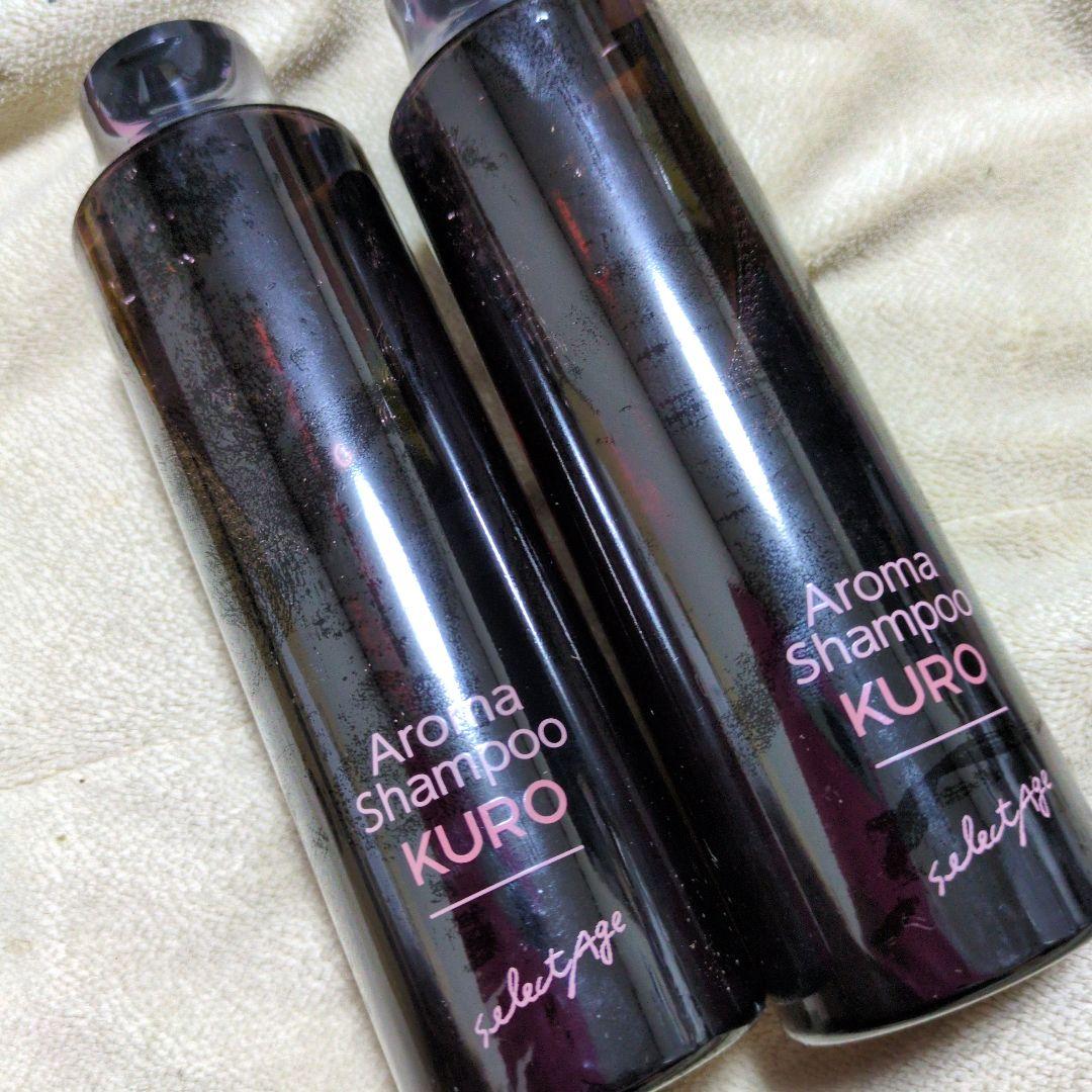 selectage アロマシャンプー KURO 2本セット - シャンプー安価