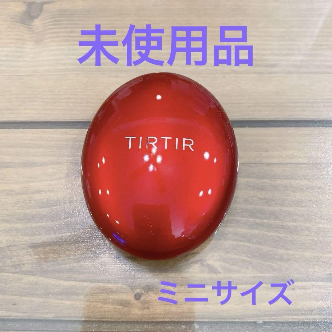 TIRTIR ティルティル クッションファンデ ミニ 赤 23N SAND