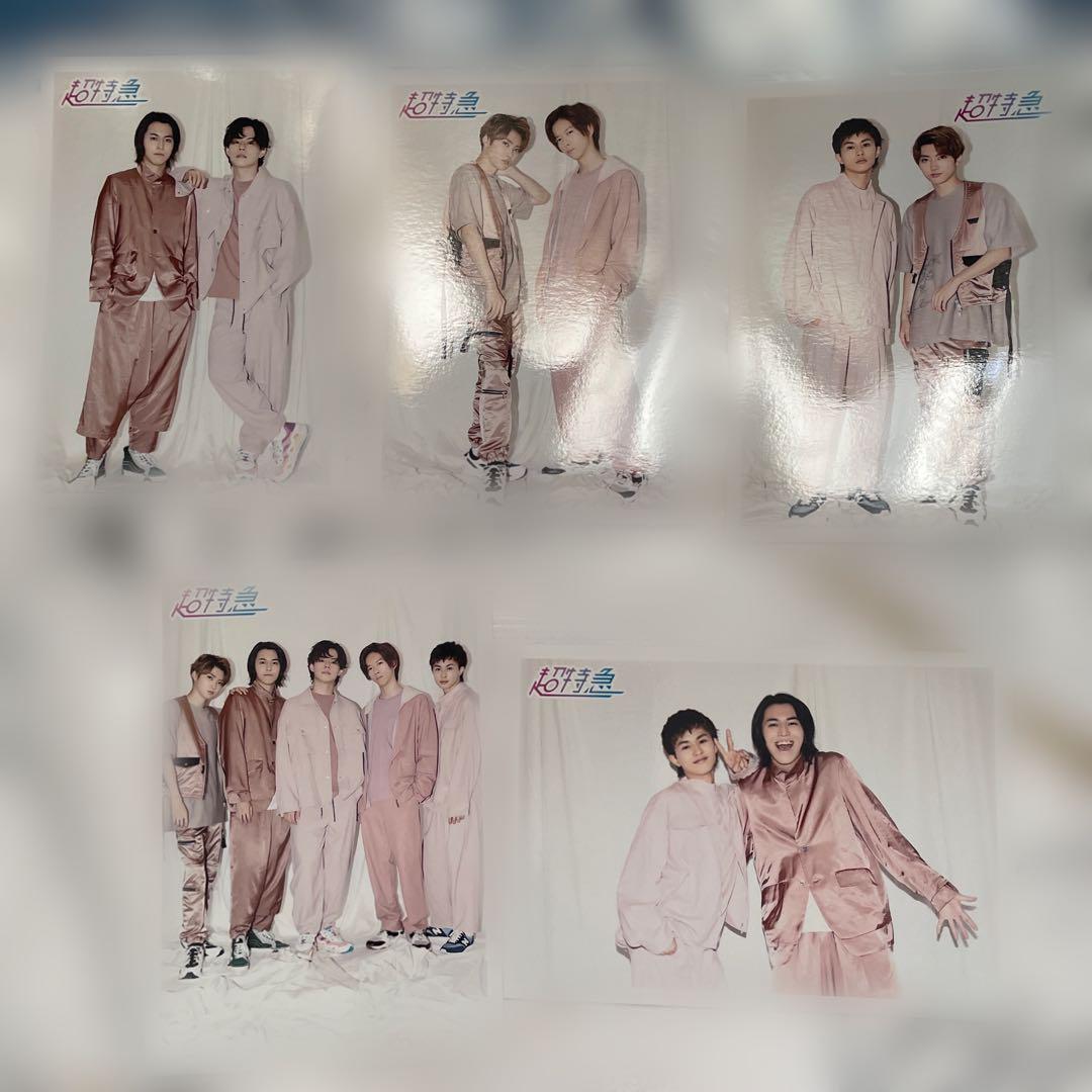 専用 超特急 生写真まとめ売り