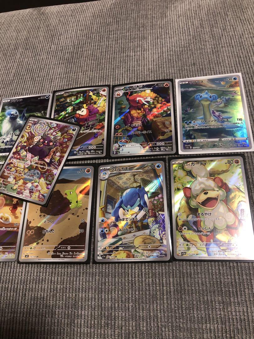 値下げ　ポケモンカード　ar１３枚まとめ販売