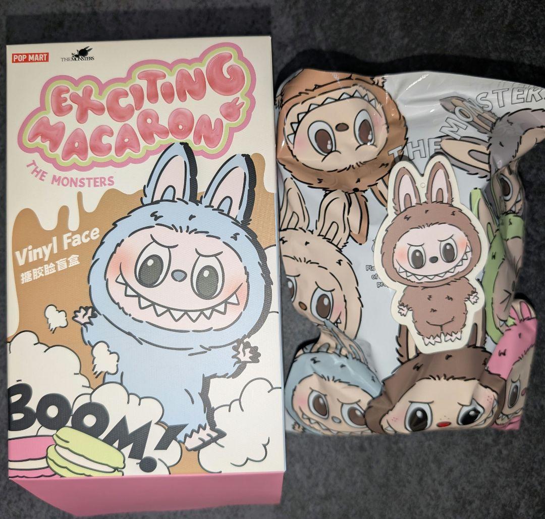キーホルダー・アクリルキーホルダー POP MART Labubu EXCITING MACARON Toffee