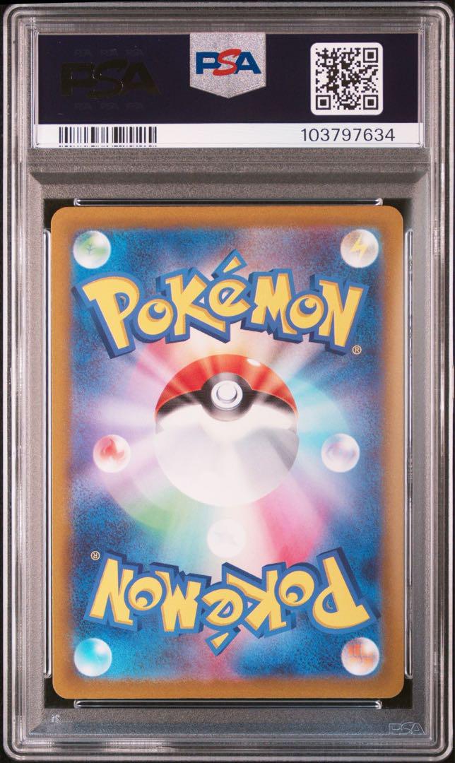 【PSA10】コライドン シールド戦「トリプレットビート」 プロモカード　049