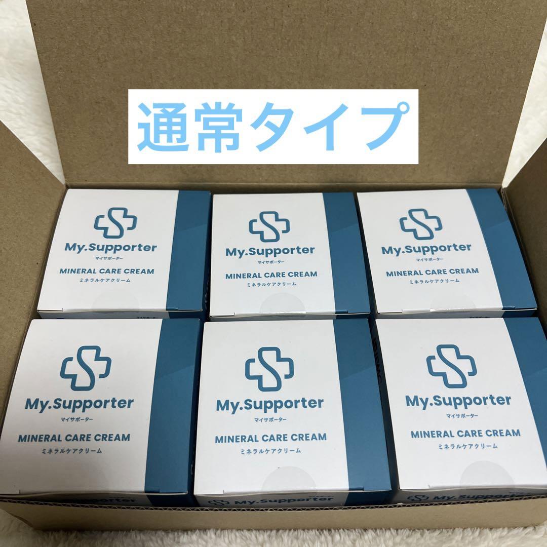 イフミッククリーム ミネラルケアクリーム【通常タイプ】 ミネラルケアクリーム（さっぱりタイプ）75g【店販用】の卸