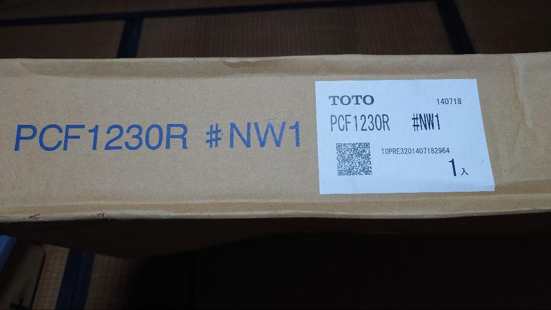 組み合わせふろふた　TOTO PCF1230R NW1