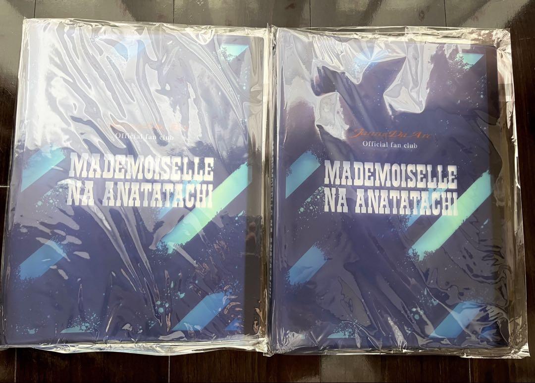 【Janne Da Arc】会報☆vol.4～ 全39冊＆ファイル 4冊 セット
