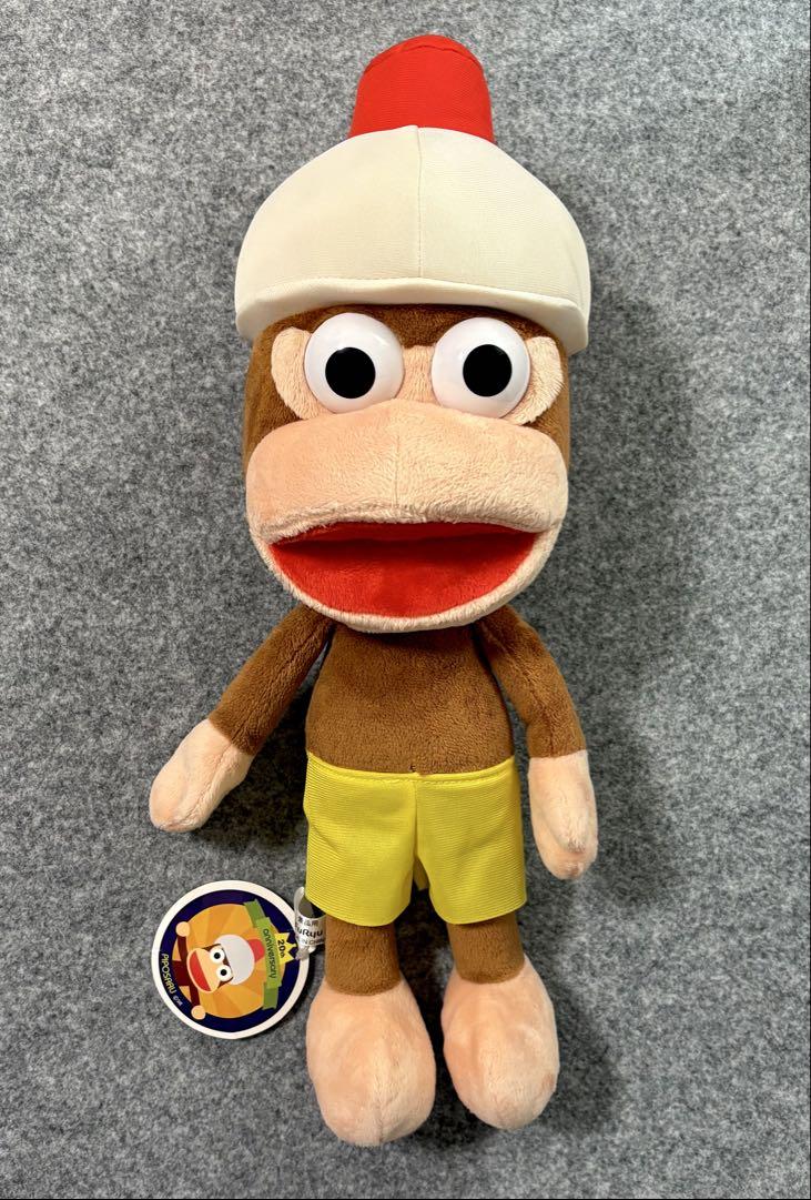 おサルのぬいぐるみ 約30cm - メルカリ