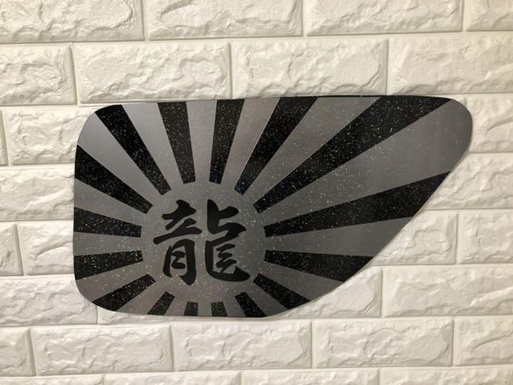 メルカリ 文字変更可能 17プロフィア レンジャー 日野 安全窓 トラック 自動車アクセサリー 7 500 中古や未使用のフリマ メルカリ 文字変更可能 17プロフィア レンジャー 日野 安全窓 トラック 自動車アクセサリー 7 500 中古や未使用のフリマ