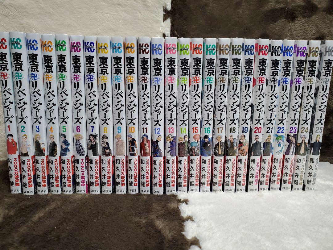 ホワイト系【数量は多】 東京リベンジャーズ 全巻セット 1巻~25巻 新品 全巻セット 漫画ホワイト系¥7,464-shibuya-nob.com