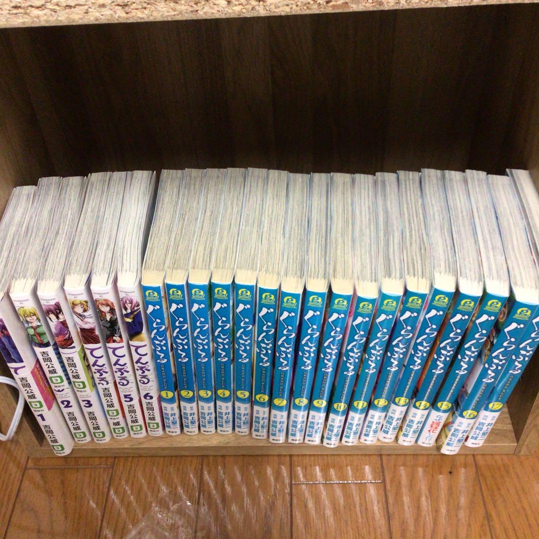 ぐらんぶる てんぷる 全巻 Gouka 全巻セット Scuffy Org