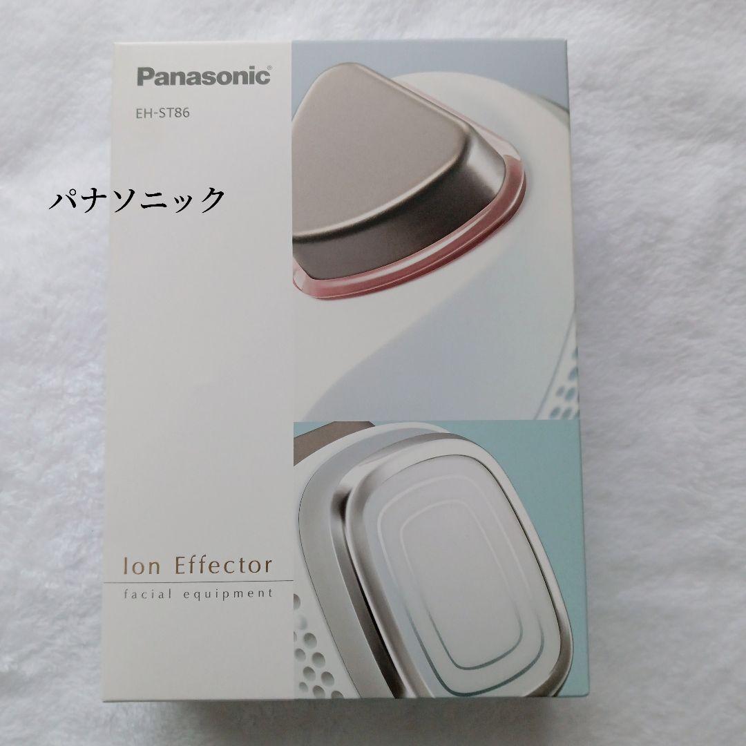 新品未使用パナソニック イオンエフェクター  EH-ST86-P  …