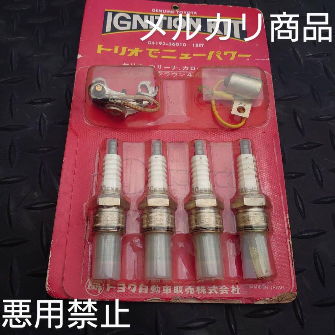 チェイサー 後期 JZX100 フォグランプユニット クリアレンズ