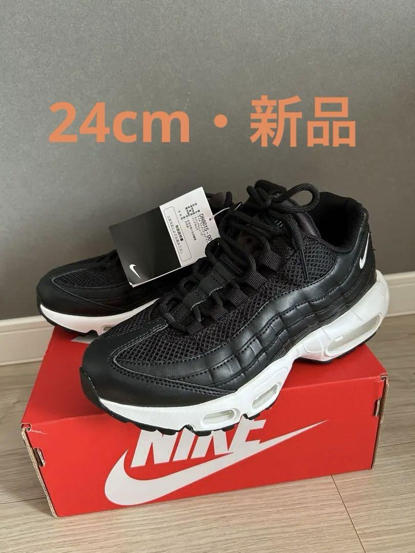 NIKE Air Max 95 ブラック/ホワイト 新品