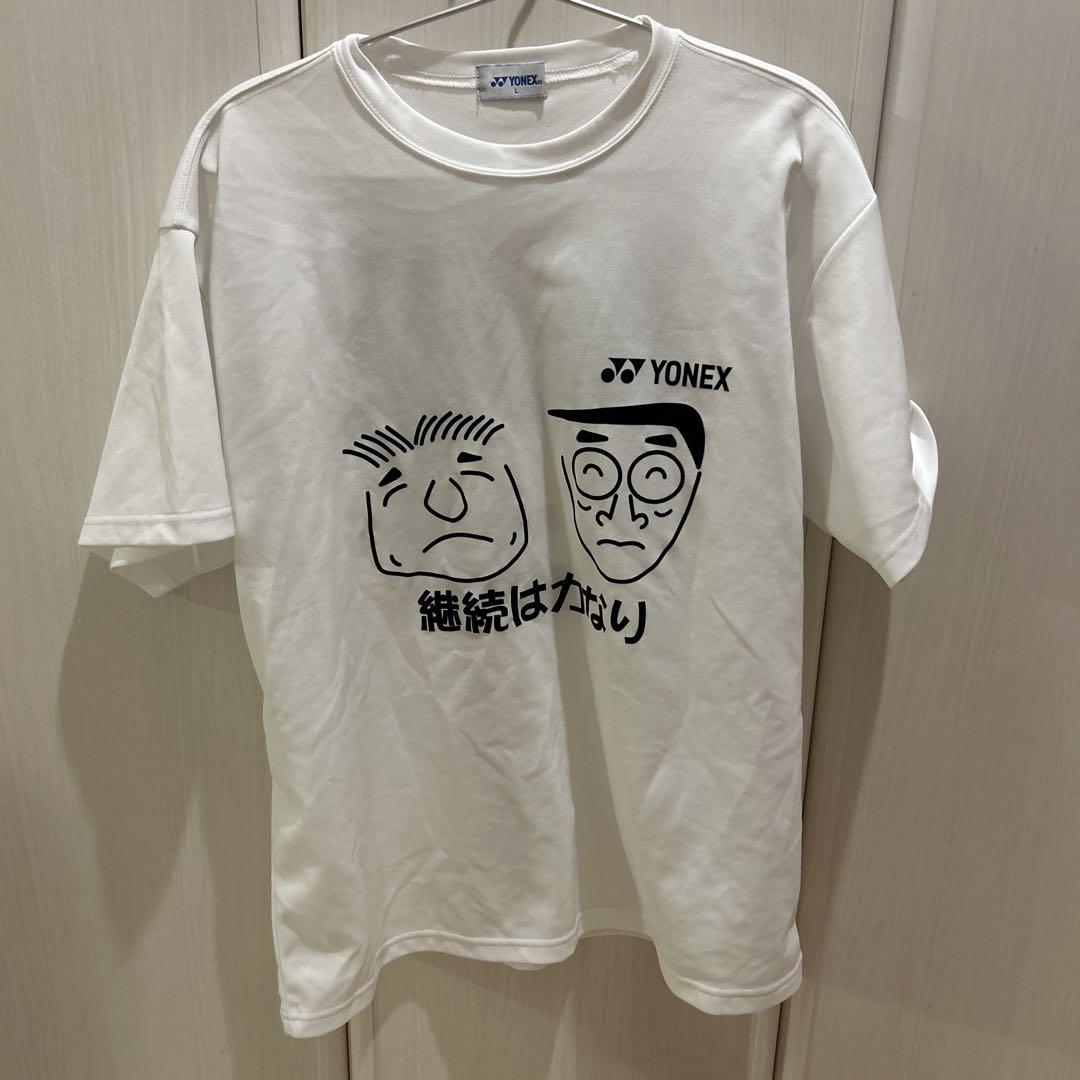 YONEX バドミントンチーム Tシャツ Lサイズ ホワイト