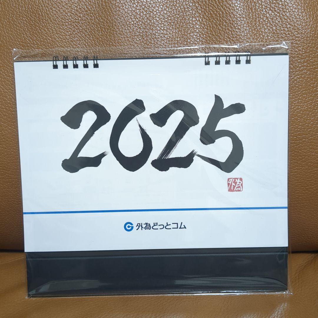 2025年 卓上カレンダー 外為どっとコム