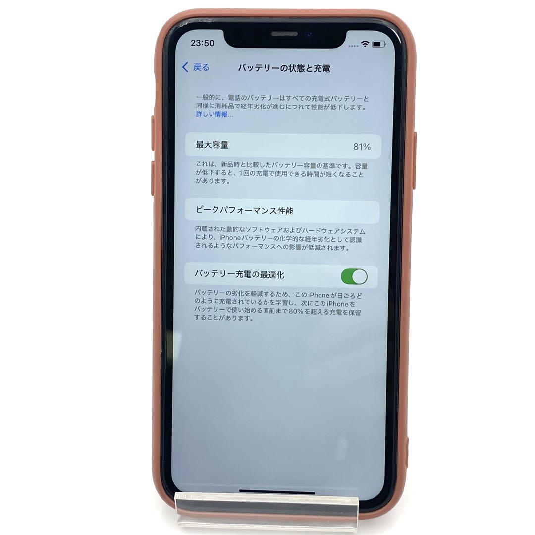 iPhone 12 64GB ホワイト バッテリー最大容量88% ムスビー｜105☆新品未使用☆iPhone 12 64GB/ホワイト