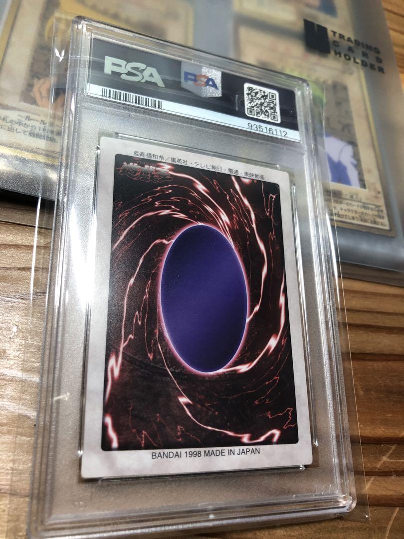 遊戯王 バンダイ版 レッドアイズ PSA8 デーモンの召喚 ノーマル