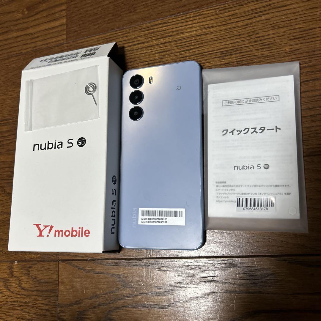 nubia S 5G ライトブルー 本体