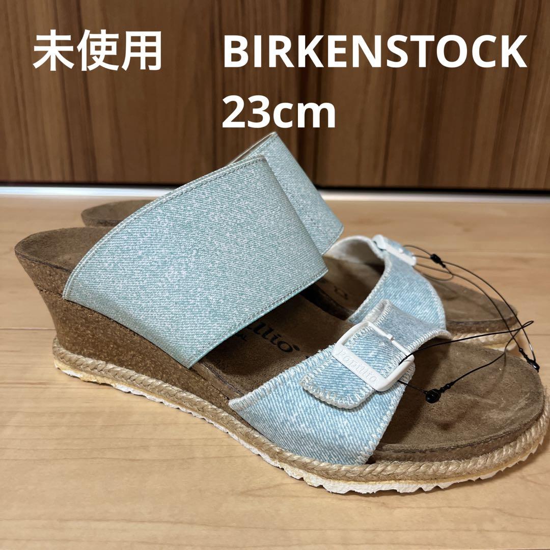 未使用　 BIRKENSTOCK Papillio ウェッジソール 23cm