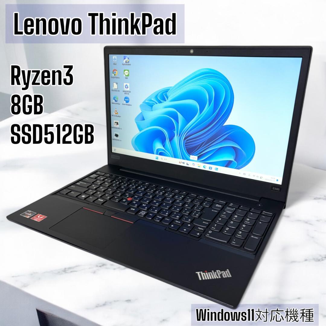 Lenovo/ノートパソコン/SSD512GB/Win11/カメラ
