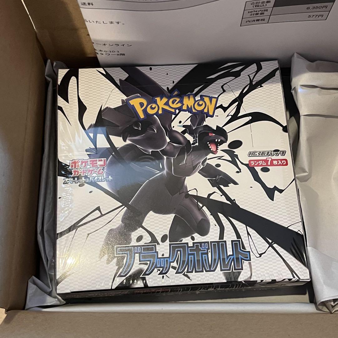 高級品市場 公式購入】ポケモンカード シュリンク付き 1BOX ブラックボルト ポケモンカードゲーム