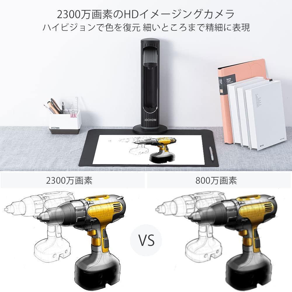 Amazon | iOCHOW ブックスキャナー ドキュメントスキャナー