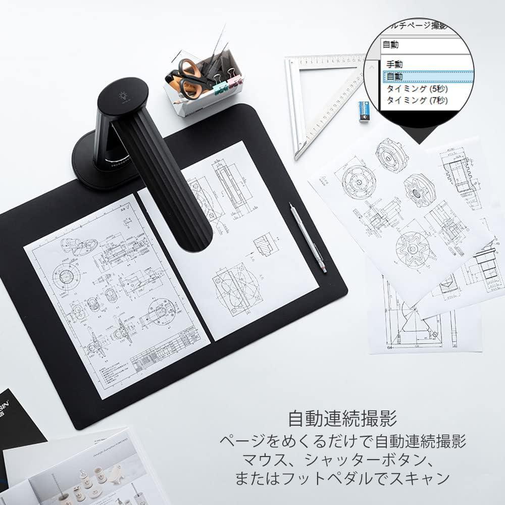 Amazon | iOCHOW ブックスキャナー ドキュメントスキャナー