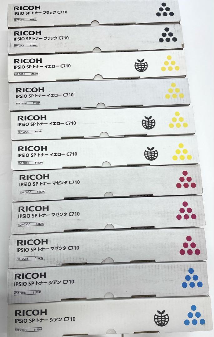 RICOH IPSiO SPトナー C710 ＊11個＊