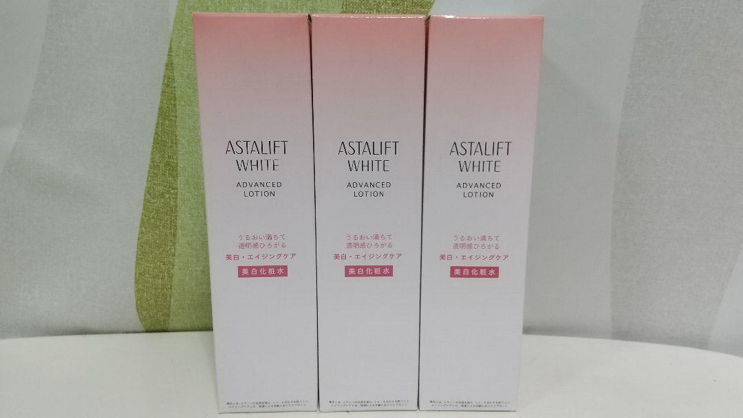 アスタリフトホワイトジェリーアクアリスタ60g +アドバンスローション130ml