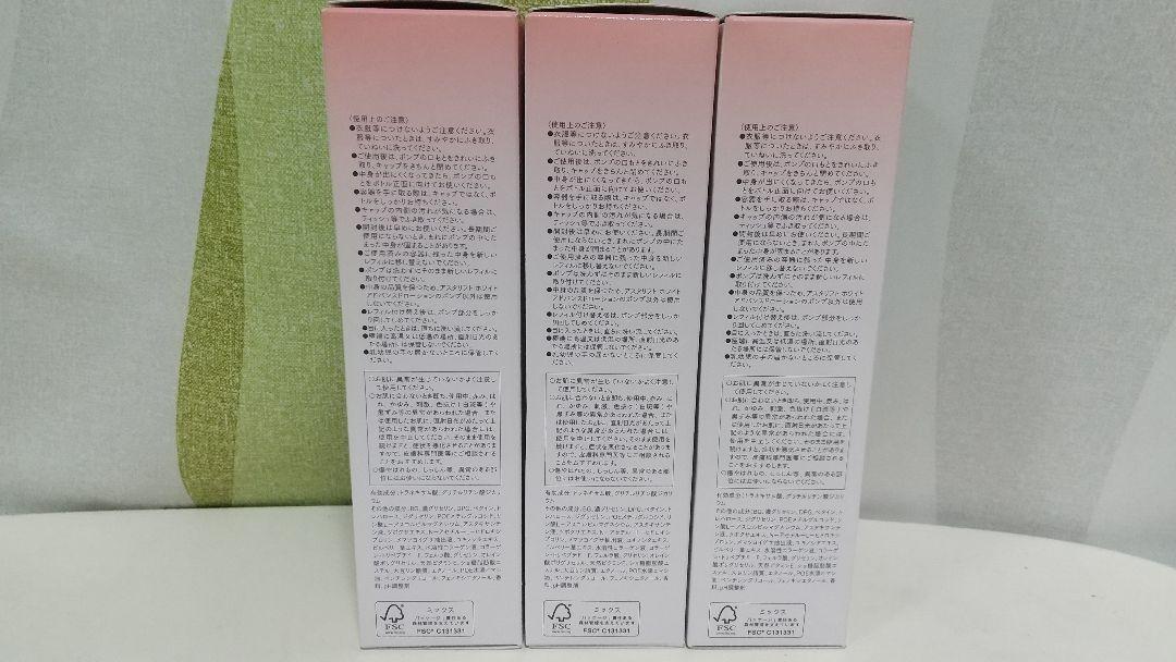 アスタリフトホワイトジェリーアクアリスタ60g +アドバンスローション130ml